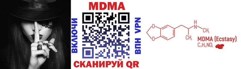 МДМА VHQ  OMG ссылка  Северодвинск 