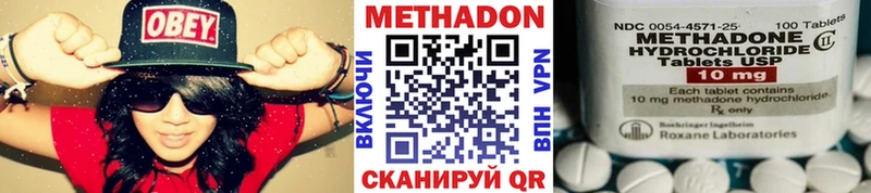 Метадон белоснежный закладки Северодвинск