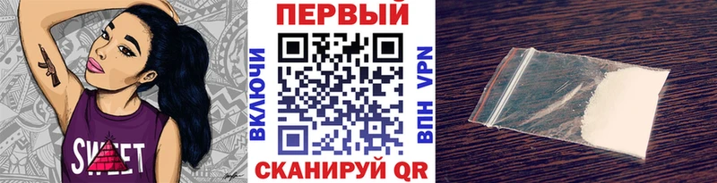 где купить наркотик  МЕГА ONION  Первитин Декстрометамфетамин 99.9%  Северодвинск 