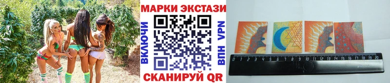 Наркотические марки 1500мкг Северодвинск