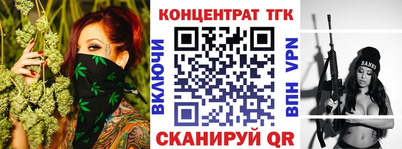 наркотики  Северодвинск  Дистиллят ТГК THC oil 